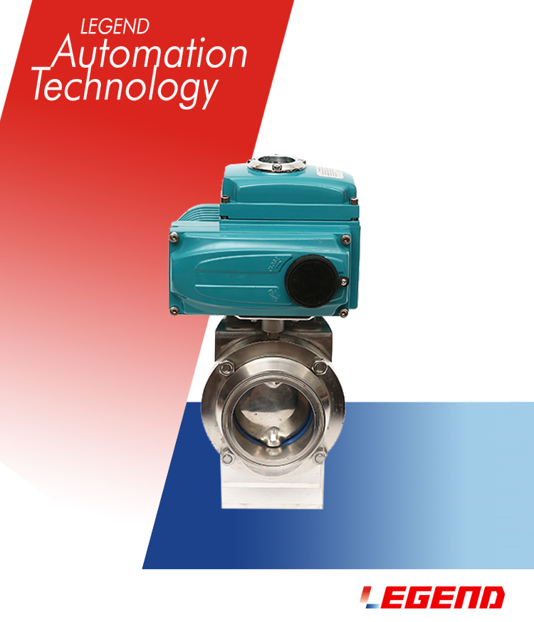 電動(dòng)蝶閥（衛(wèi)生級卡箍）