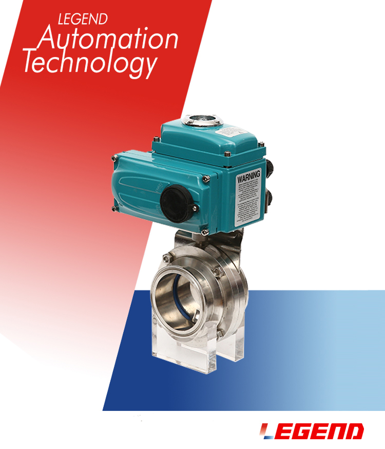 電動(dòng)蝶閥（衛(wèi)生級卡箍）