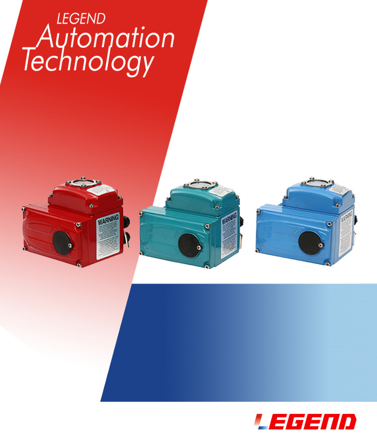 精巧開關型電動執行器